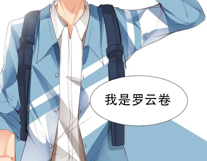 序章 第17页