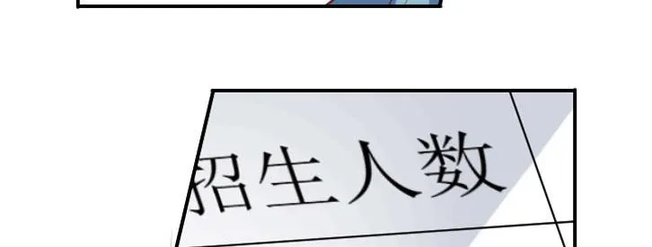 序章 第20页