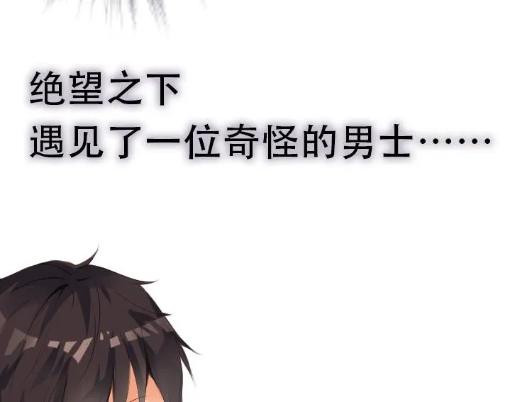 序章 第22页
