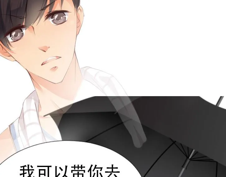 序章 第23页
