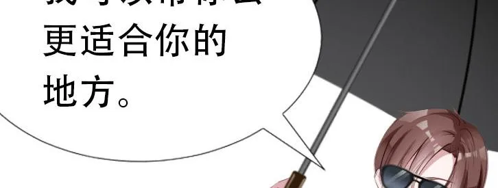 序章 第24页