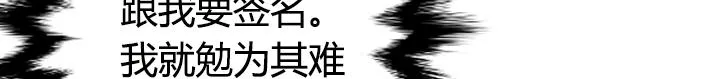 第1话 天真邂逅 第26页