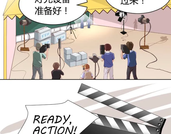 第1话 天真邂逅 第44页