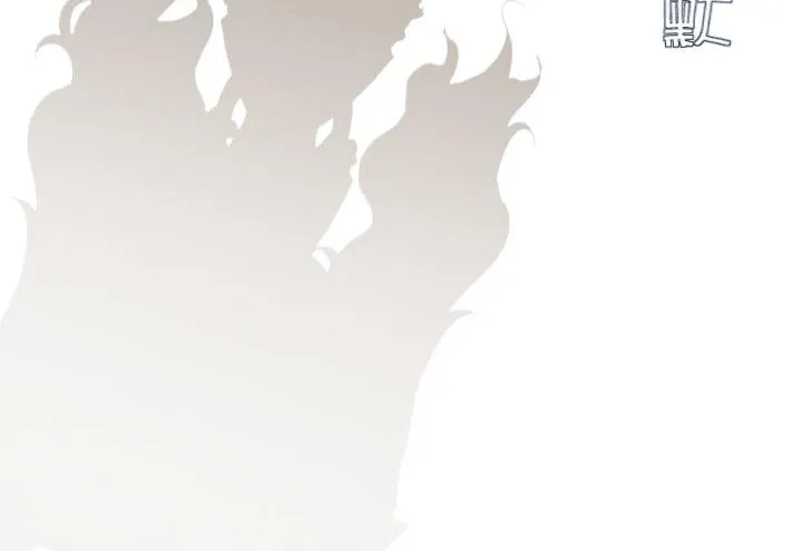 第1话 天真邂逅 第54页