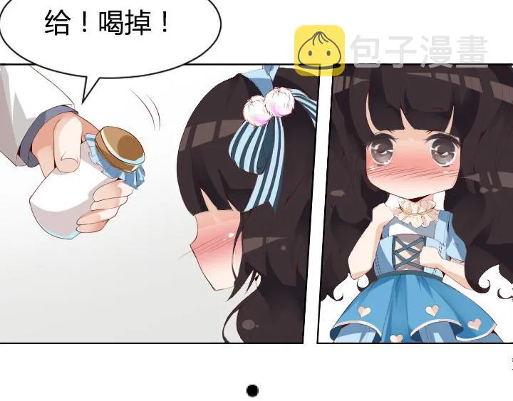 第1话 天真邂逅 第63页