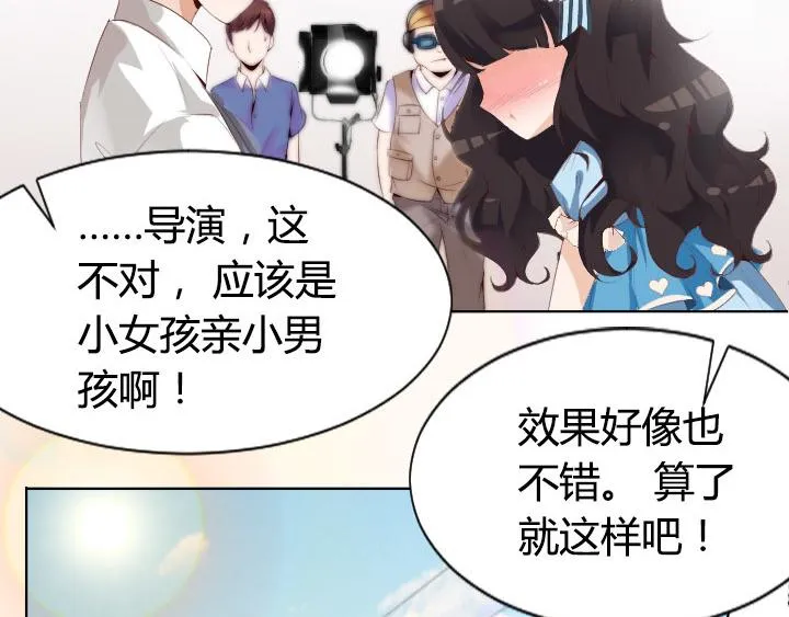 第1话 天真邂逅 第65页