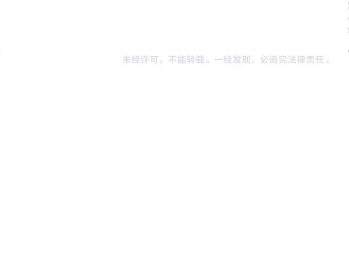 第1话 天真邂逅 第68页