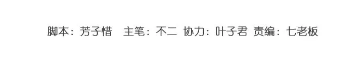 第2话 篮球少年 第1页