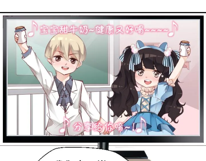 第2话 篮球少年 第5页