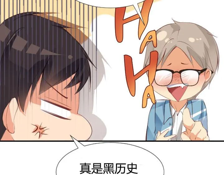 第2话 篮球少年 第17页