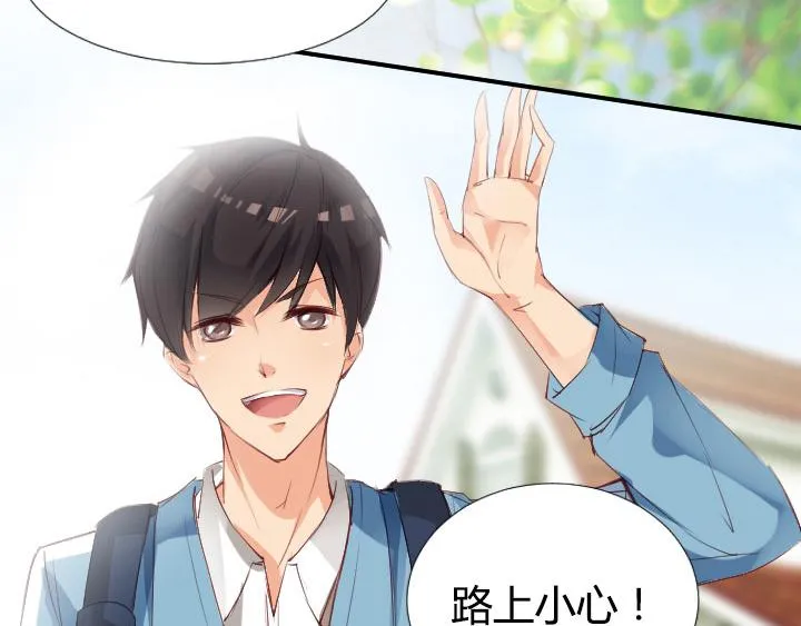 第2话 篮球少年 第21页
