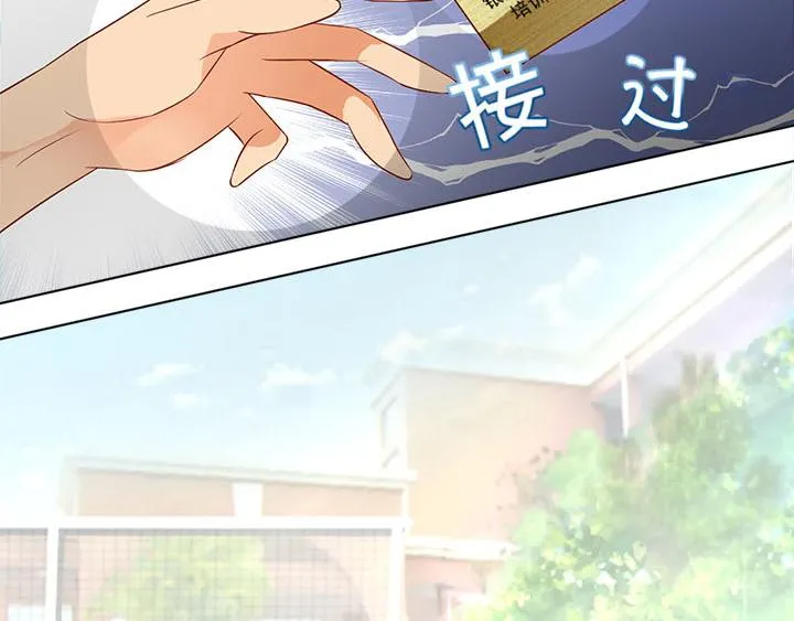 第3话 跟我来吧 第32页