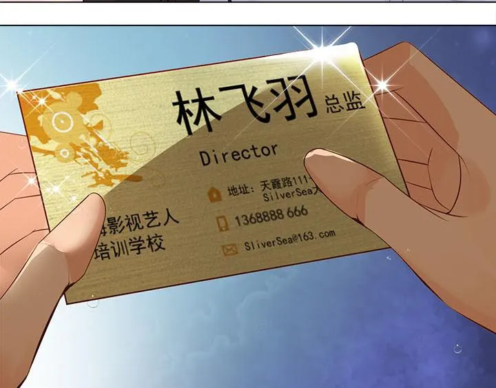 第3话 跟我来吧 第40页