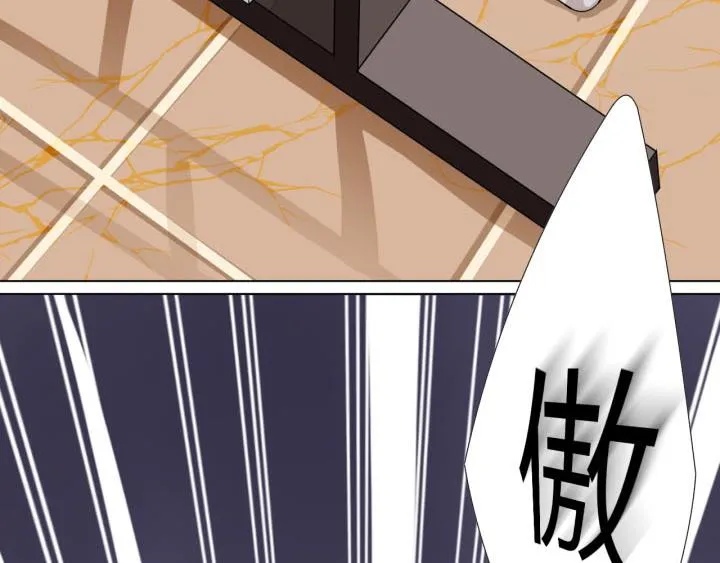 第3话 跟我来吧 第46页