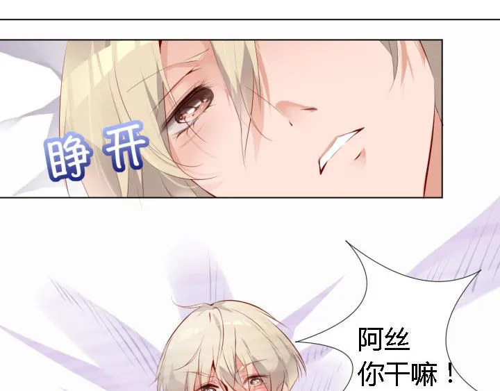 第3话 跟我来吧 第51页
