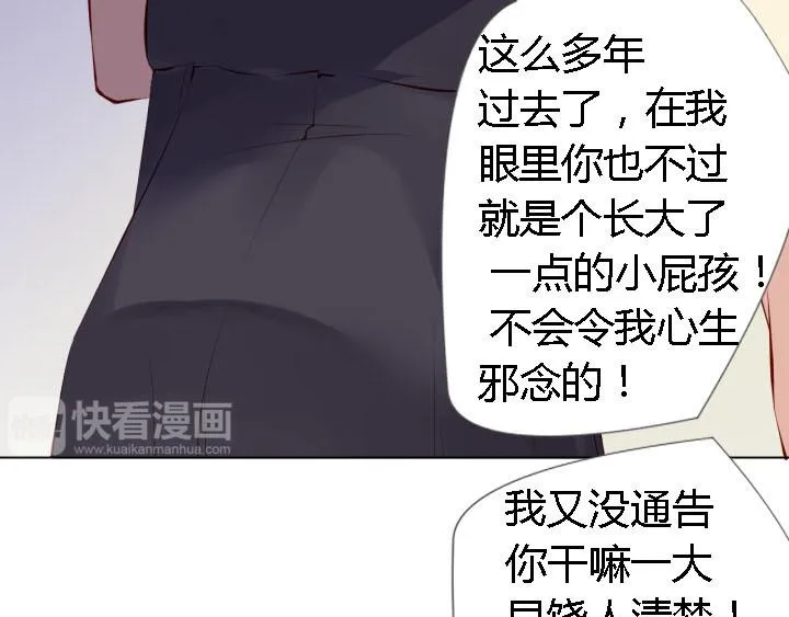 第3话 跟我来吧 第55页