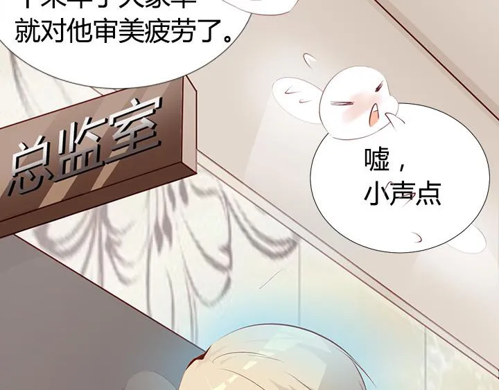 第3话 跟我来吧 第60页