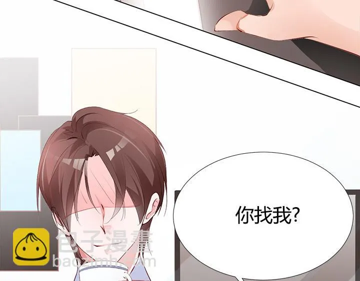 第3话 跟我来吧 第65页