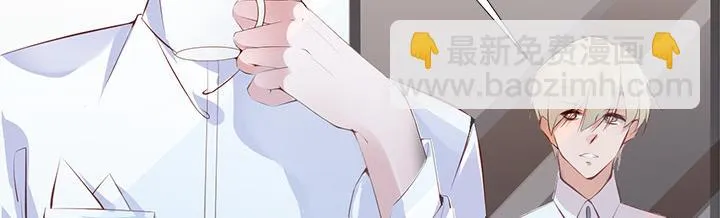 第3话 跟我来吧 第66页