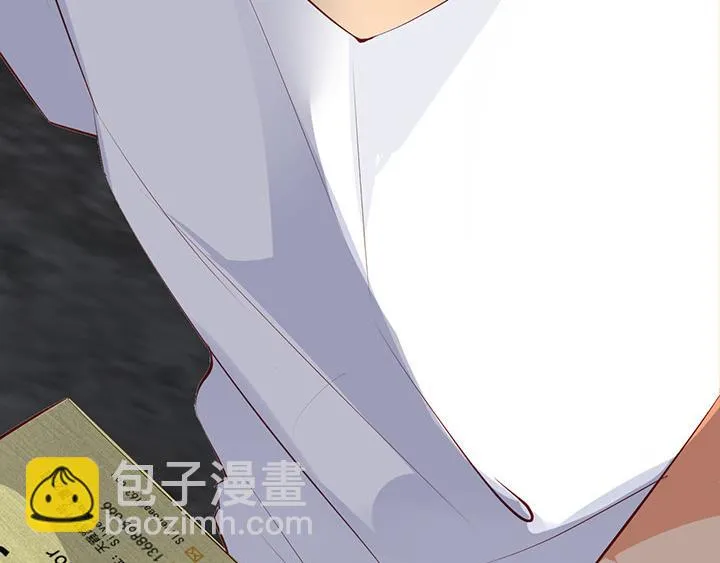 第3话 跟我来吧 第81页