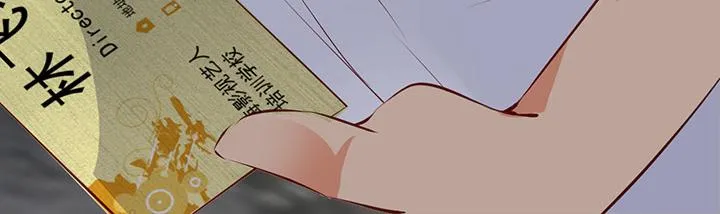 第3话 跟我来吧 第82页
