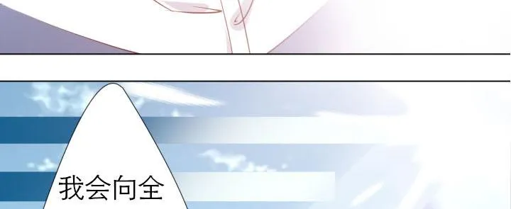 第4话 龙之子 第17页