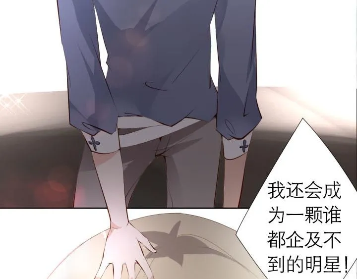 第4话 龙之子 第19页