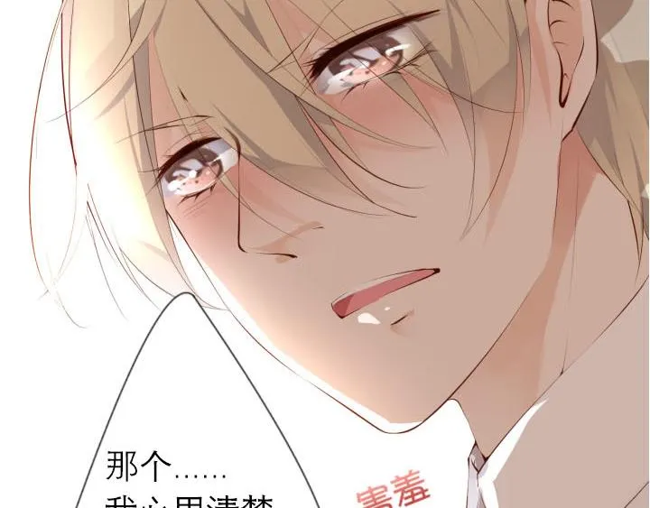 第4话 龙之子 第24页