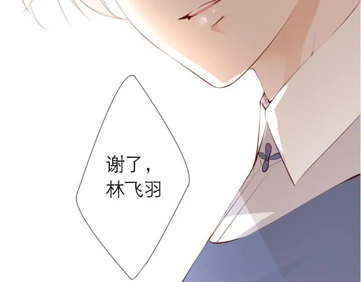 第4话 龙之子 第27页