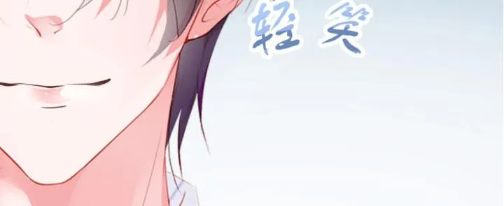 第4话 龙之子 第29页