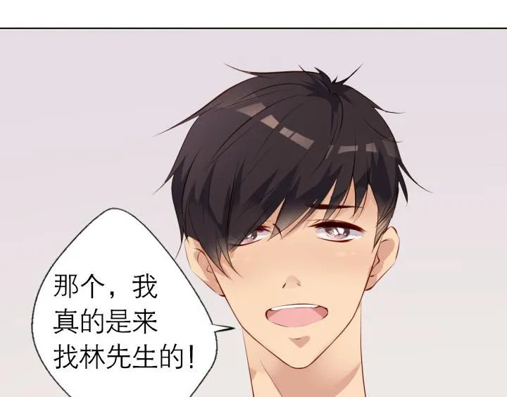 第4话 龙之子 第35页
