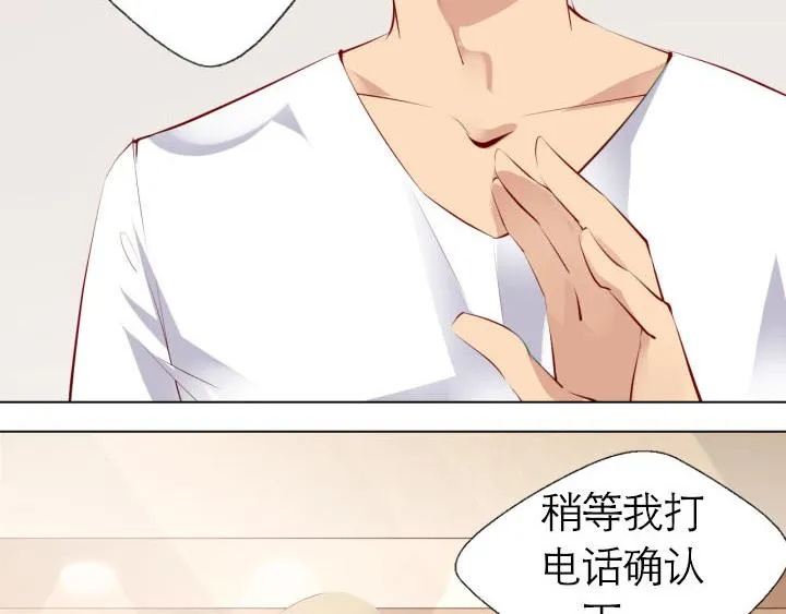 第4话 龙之子 第36页