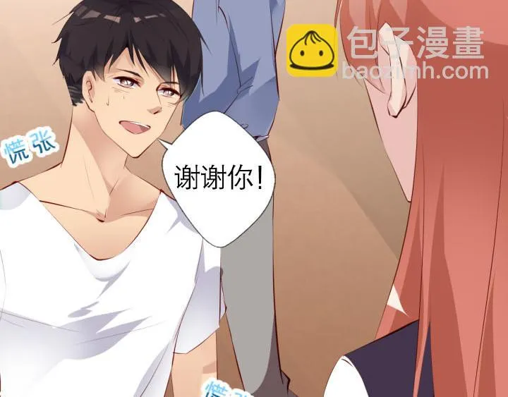 第4话 龙之子 第38页