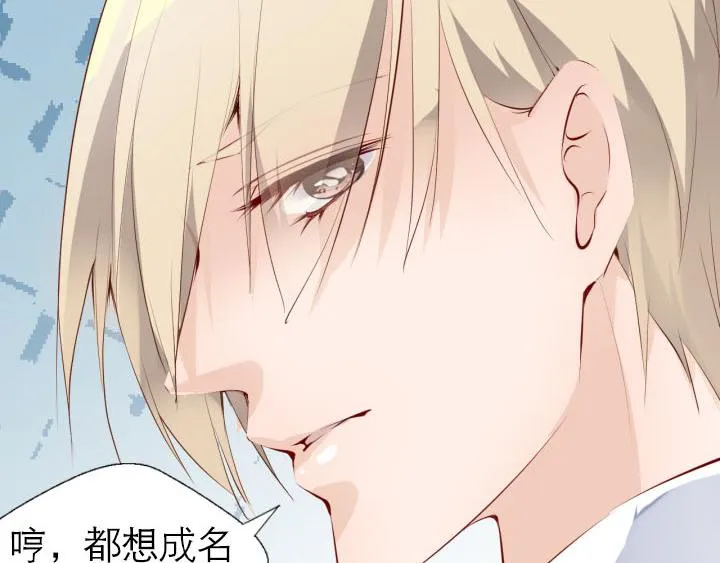 第4话 龙之子 第40页