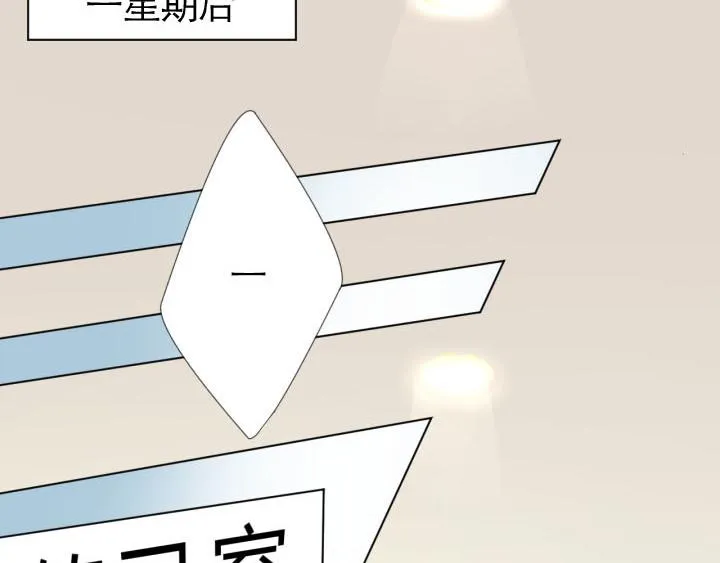 第4话 龙之子 第42页