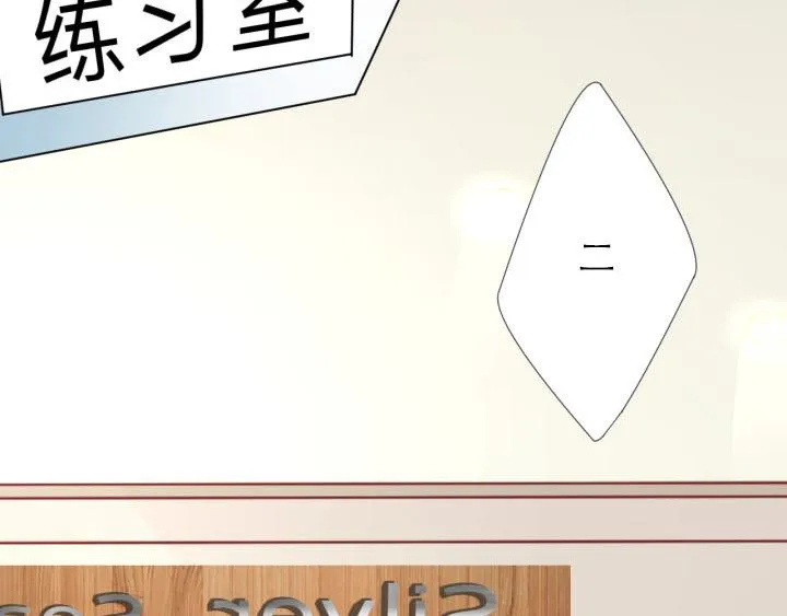 第4话 龙之子 第43页