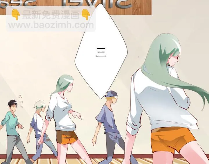 第4话 龙之子 第44页