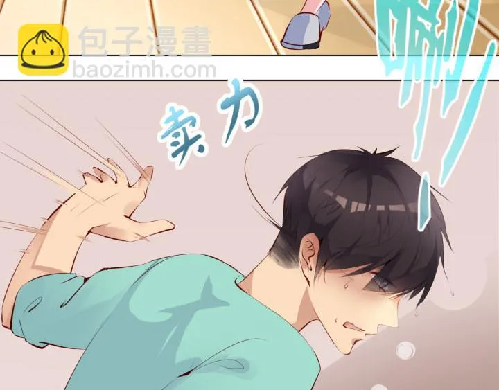 第4话 龙之子 第46页
