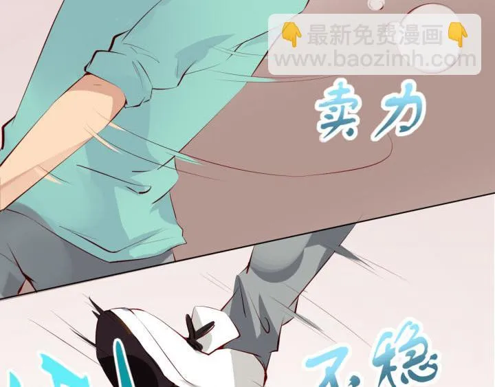 第4话 龙之子 第47页