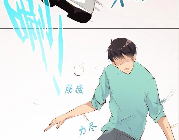 第4话 龙之子 第48页
