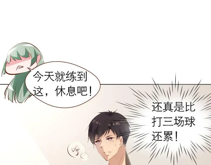 第4话 龙之子 第54页