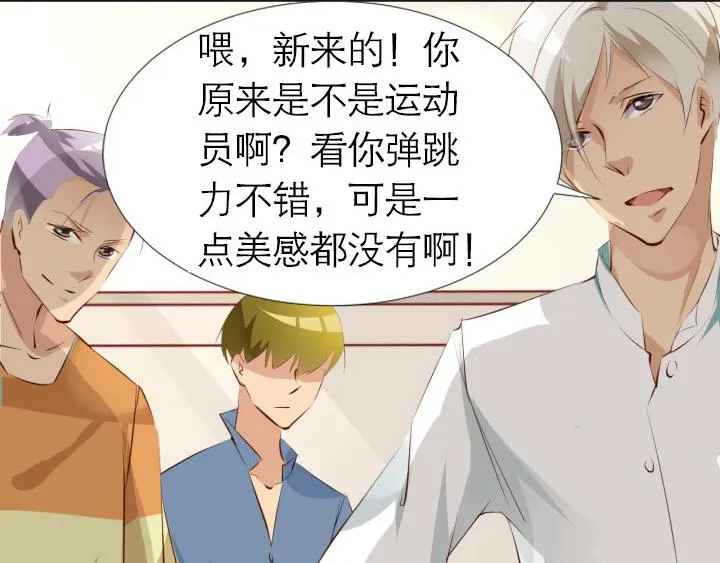 第4话 龙之子 第56页