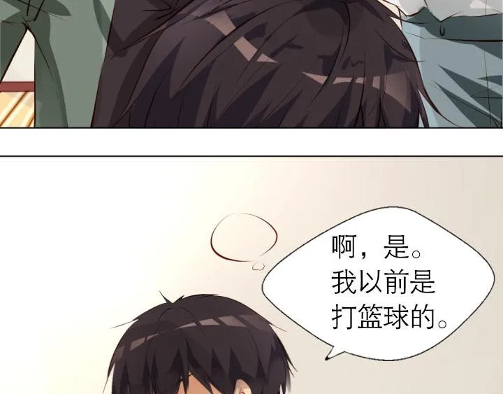 第4话 龙之子 第58页