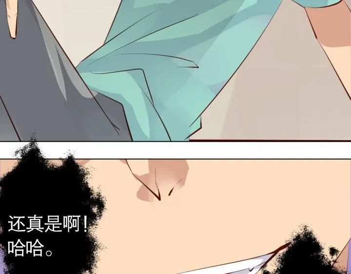 第4话 龙之子 第60页