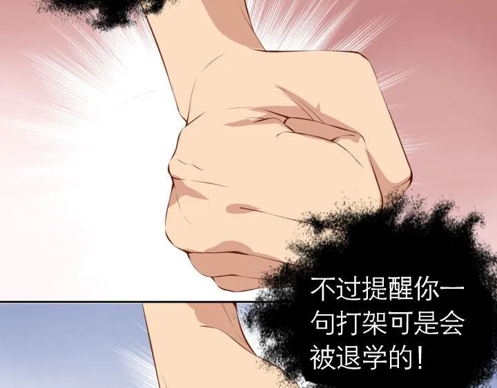 第5话 云泥之别 第18页