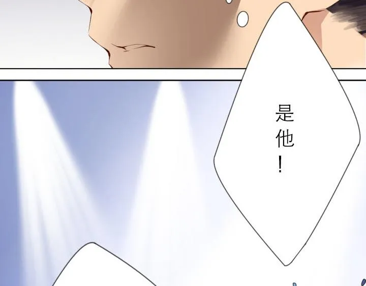 第5话 云泥之别 第44页