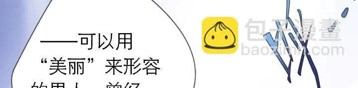 第5话 云泥之别 第45页