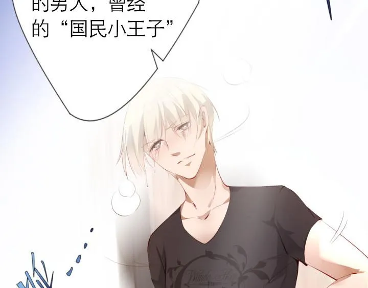 第5话 云泥之别 第46页
