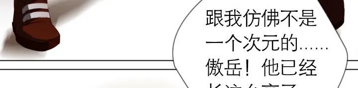 第5话 云泥之别 第49页