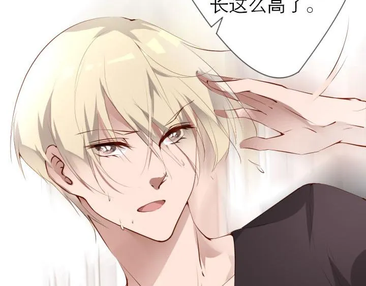 第5话 云泥之别 第50页